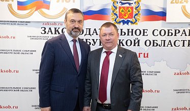 История про законы и про оренбуржцев (часть 8)